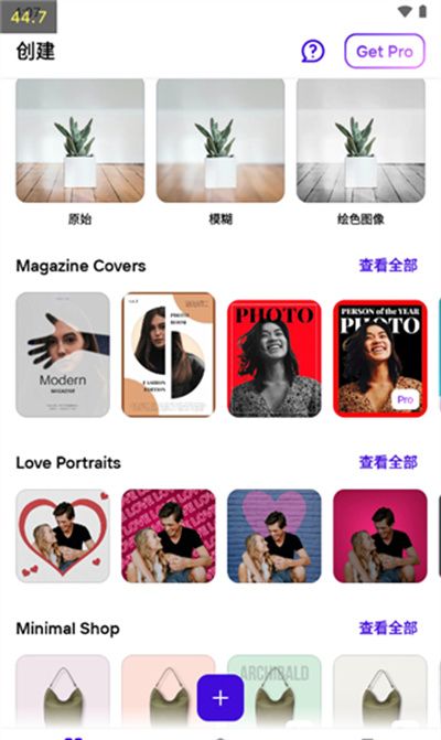 photoroom安卓版