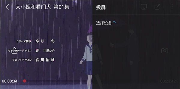 喵次元动漫