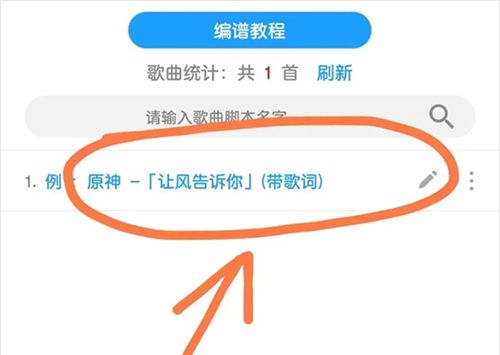 菜菜音乐盒免费版