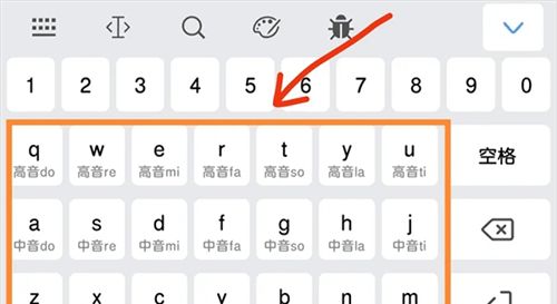 菜菜音乐盒免费版