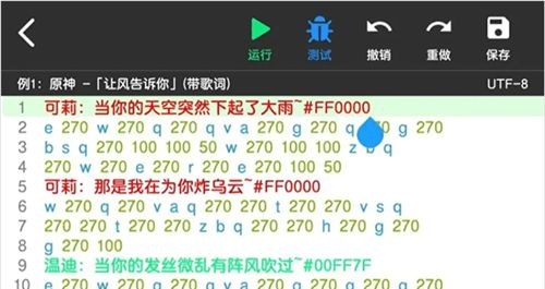 菜菜音乐盒免费版