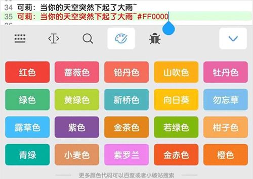 菜菜音乐盒免费版