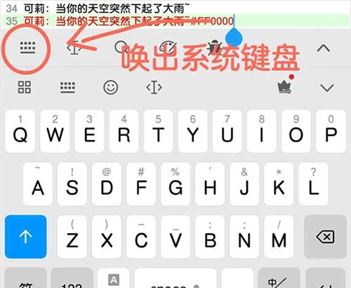 菜菜音乐盒免费版