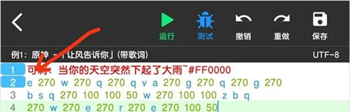 菜菜音乐盒免费版