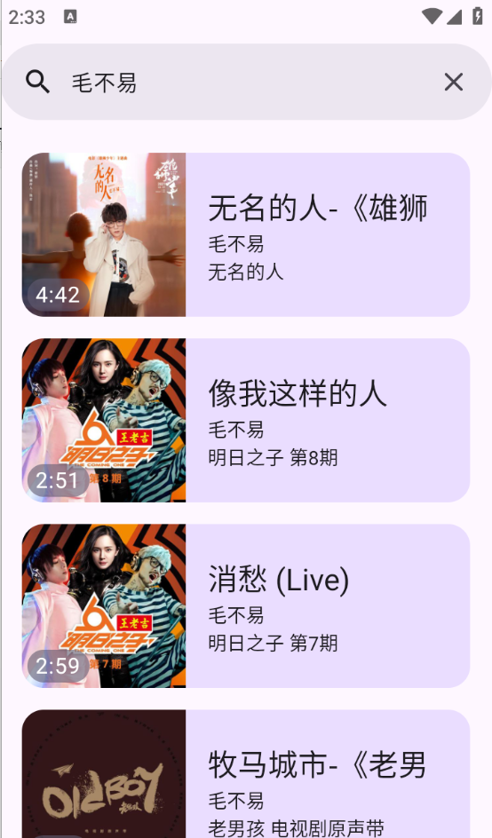 敦伦调调