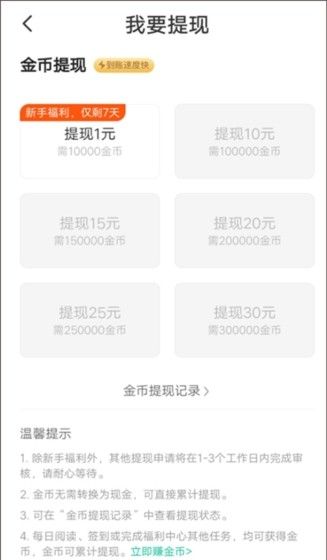 熊猫脑洞小说图7