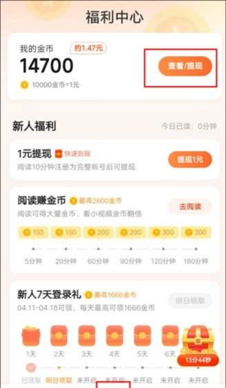 熊猫脑洞小说图6