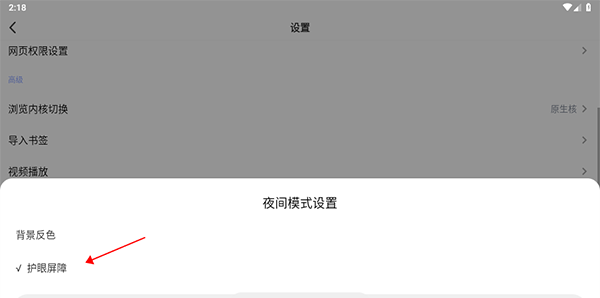 Rains浏览器旧版本