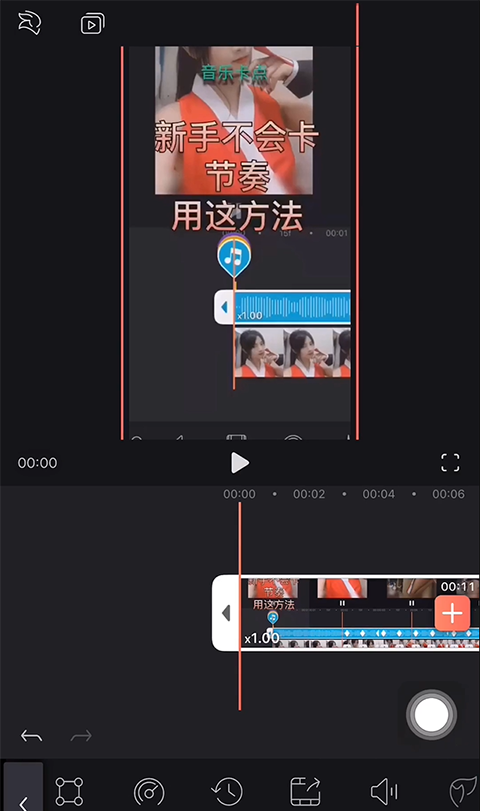 Videoleap