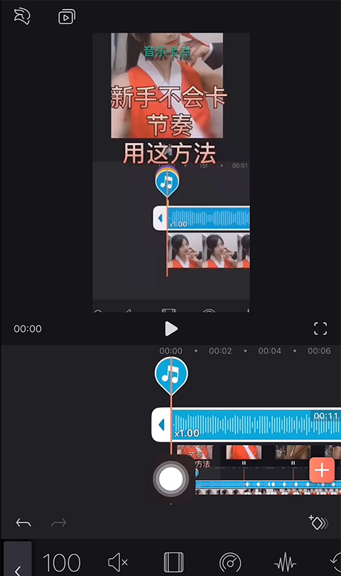Videoleap
