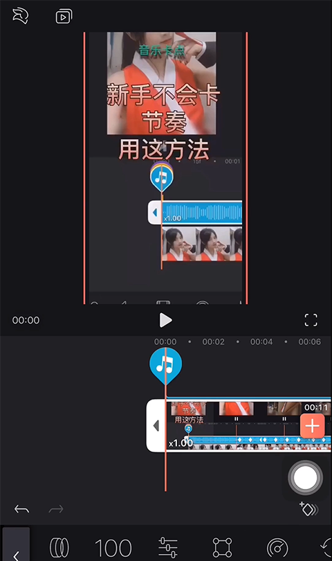 Videoleap