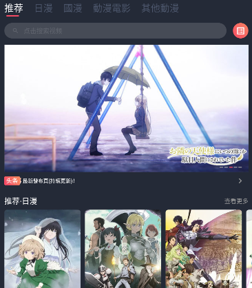 凹次元