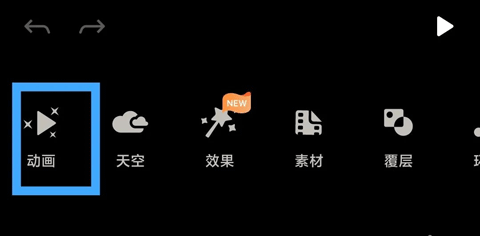 Motionleap
