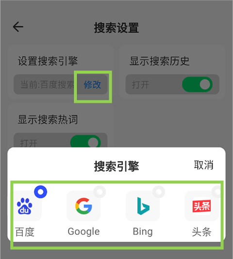 快客浏览器