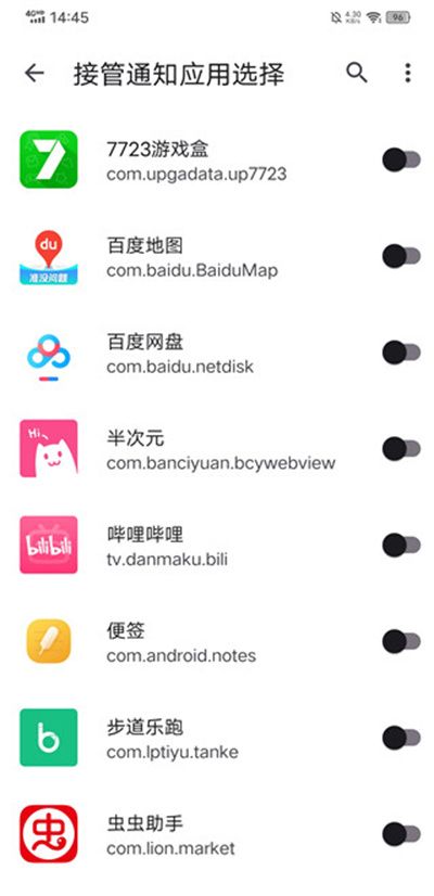 米窗全局小窗