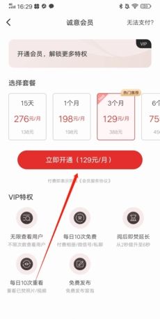 甜心世界轻量版