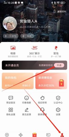 甜心世界轻量版
