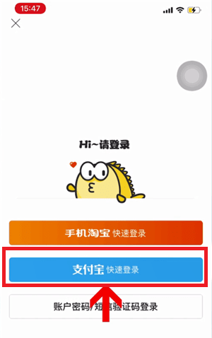 闲鱼