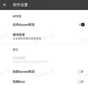 黑盒blackbox32位