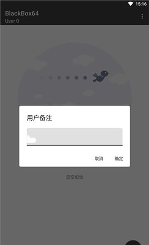 黑盒blackbox32位