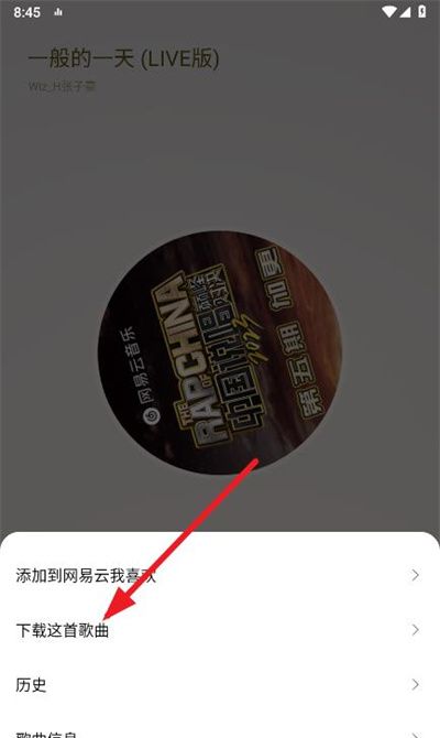 TuneFree