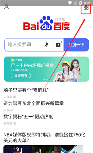集芳阁云搜