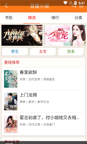 集芳阁云搜