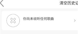 趣加音乐