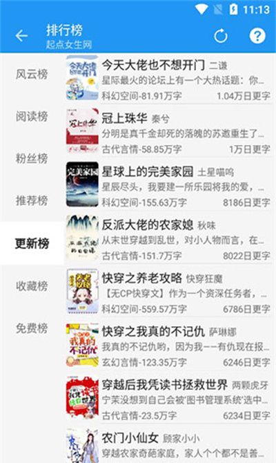 风月读书
