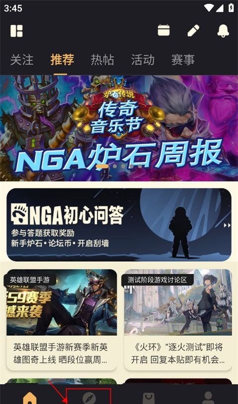 NGA玩家社区