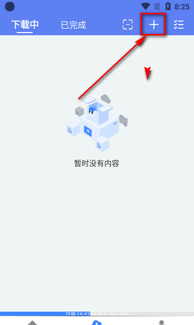麦子下载