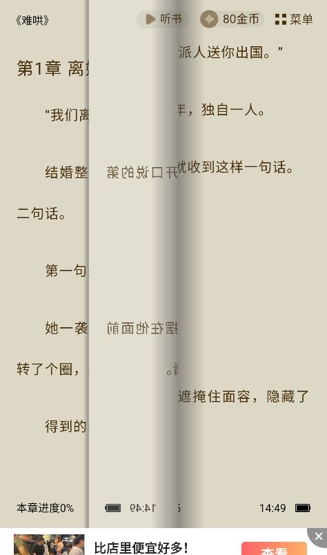趣小说