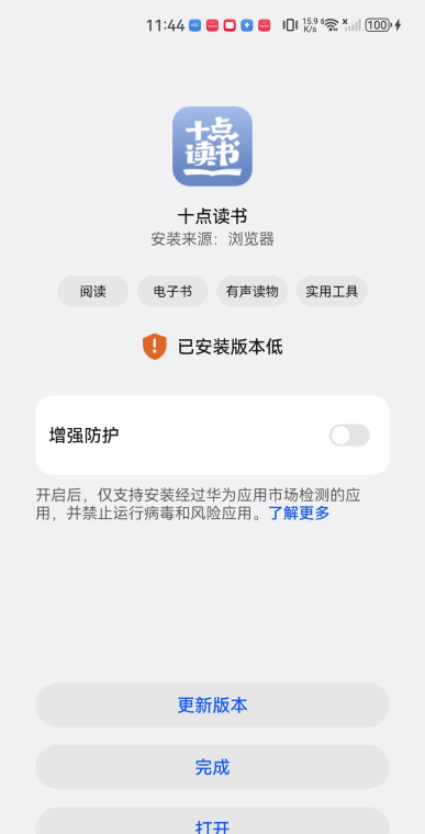 十点读书