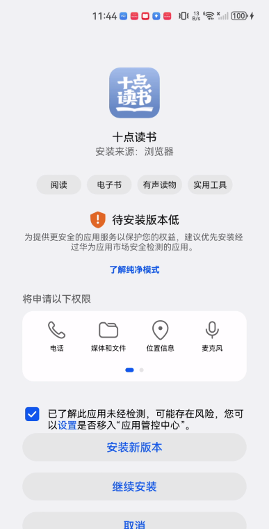 十点读书