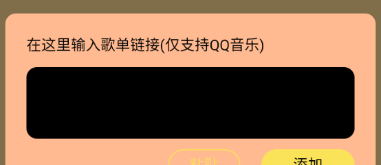 尼卡音乐