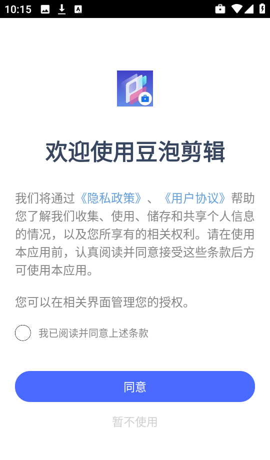 豆泡剪辑