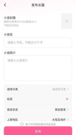 布咕阅读