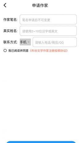 布咕阅读