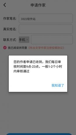 布咕阅读