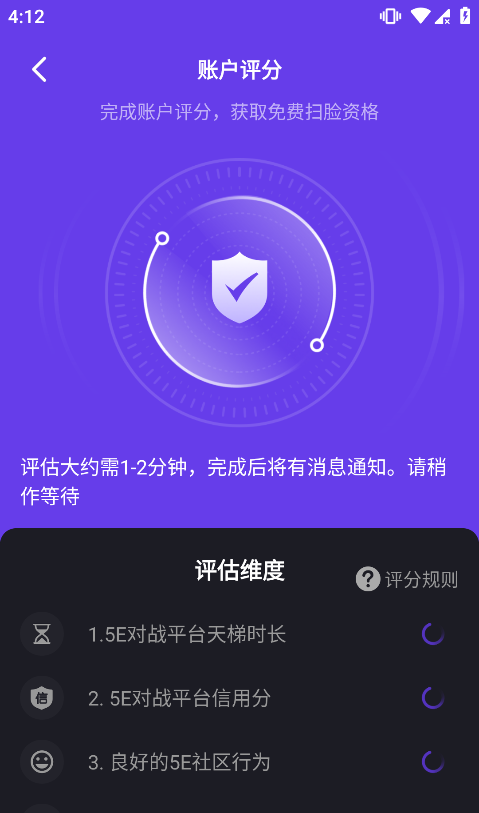 5EPlay