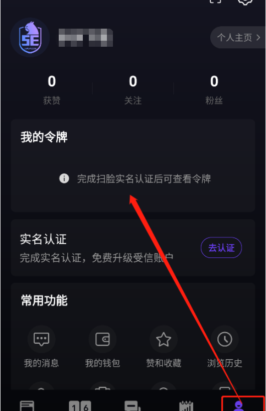 5EPlay