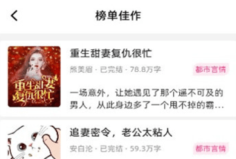 易阅小说