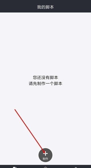 自动精灵永久免费版