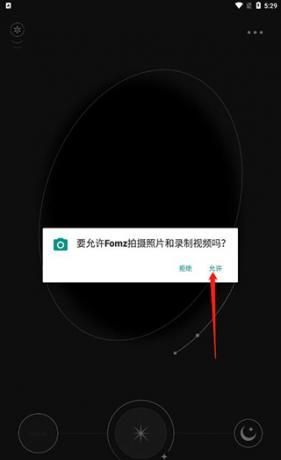 Fomz相机