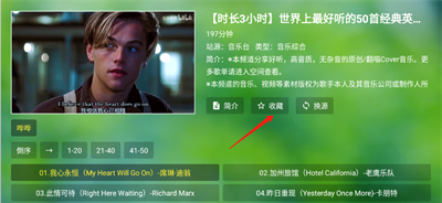 TV音乐仓