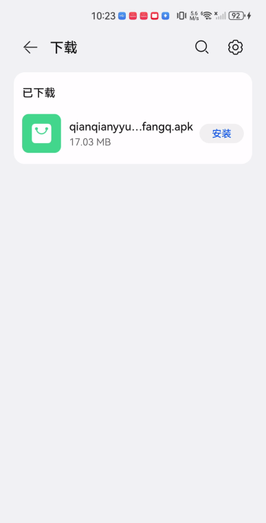 千千音乐播放器