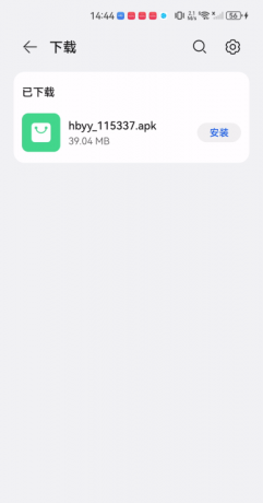 海贝音乐
