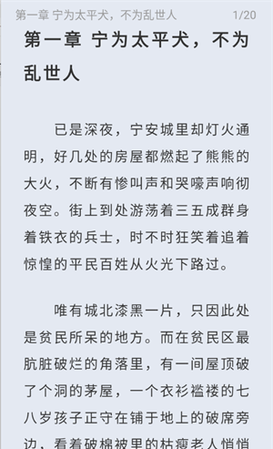 起源书阁