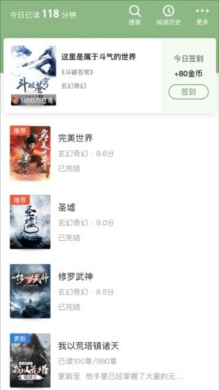 格子小说