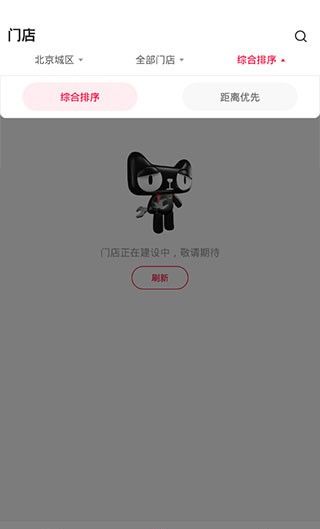 天猫养车